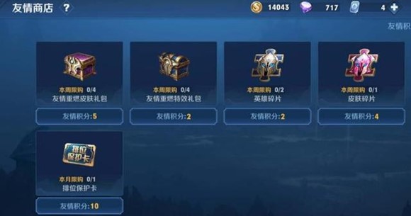 王者营地，手机上的战略大本营