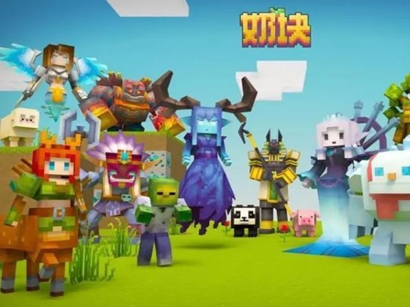 奶块，探索与社交的奇幻世界