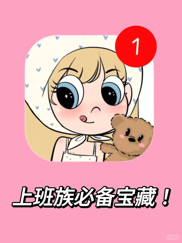 上班族必备宝藏：应用宝电脑版（Hyper-V）让你轻松摸鱼又高效！