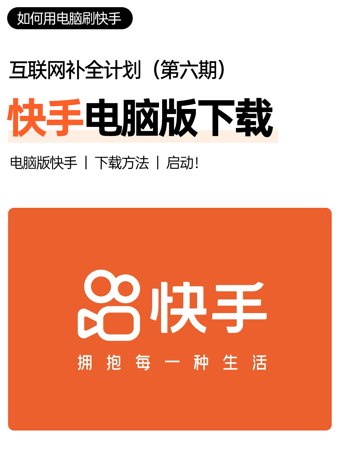​Hyper-V狂暴模式！电脑刷短视频帧率拉满，摸鱼防老板双重BUFF！​